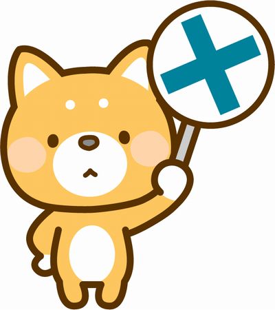 猫がバツのイラスト